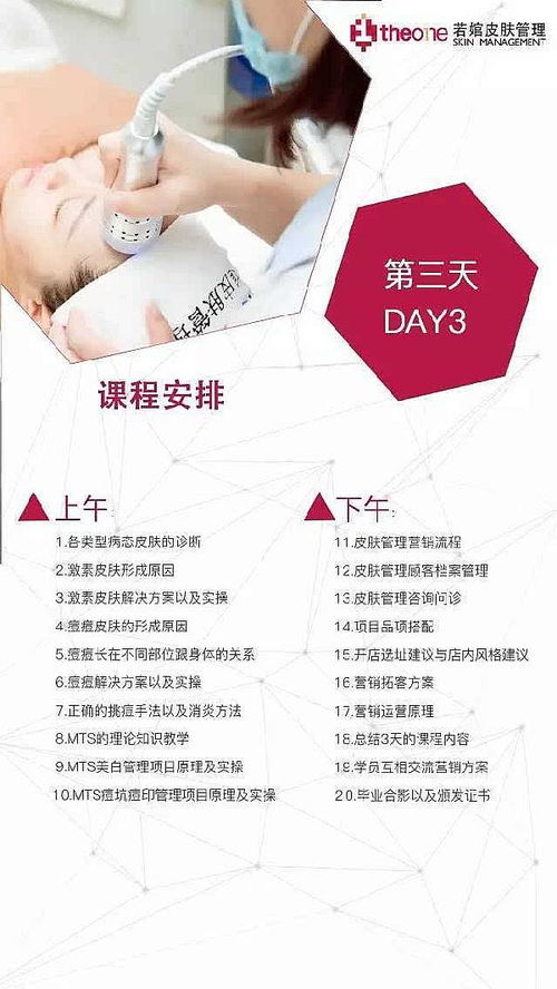 投资教育加盟店，如何慧眼识“真金”？——深度解析正规教育项目的辨识之道